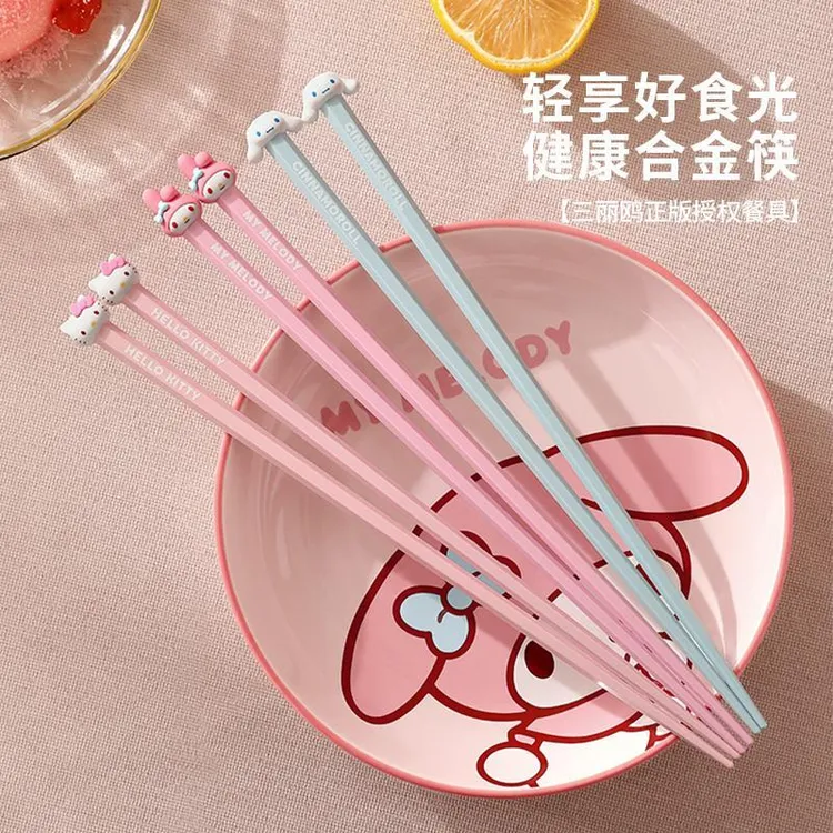 三丽鸥网红合金筷子家用高档情侣一人一筷可爱专用防滑防霉儿童筷