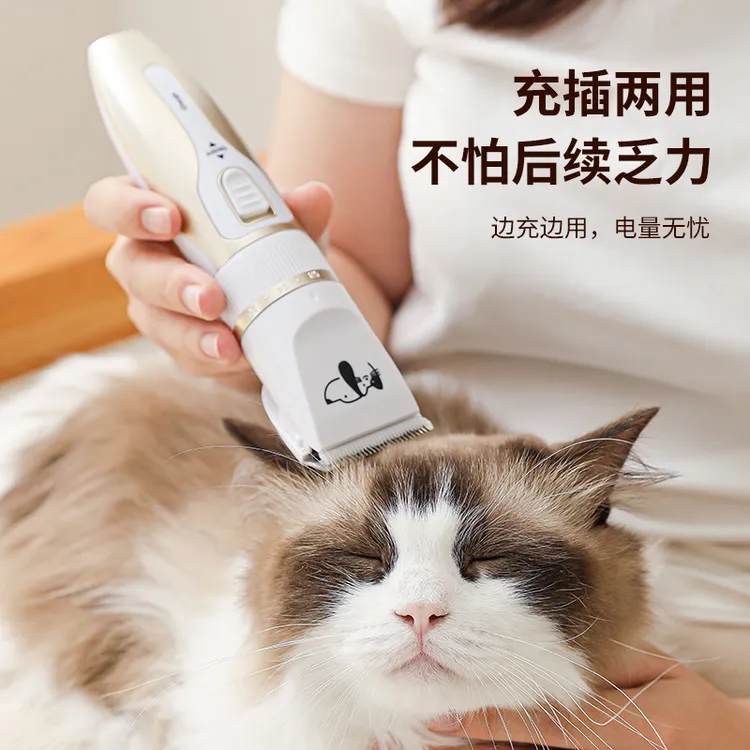 狗狗剃毛器宠物电推剪泰迪猫咪剃狗毛专业电动电推子修毛理发脚毛商品图