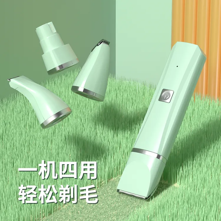 宠物剃毛器猫咪狗狗专用电推剪推毛剪毛神器脚毛电推子狗毛修剪器