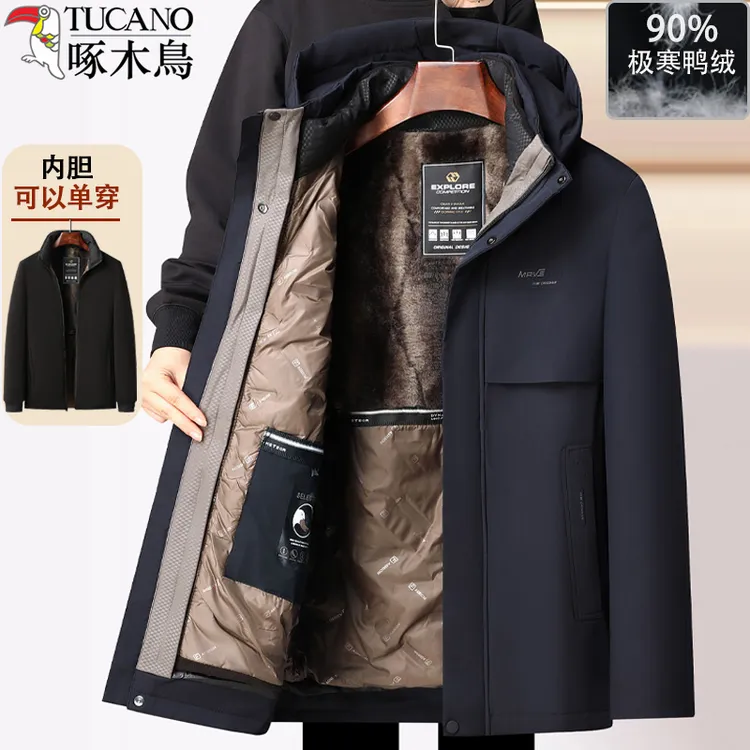 【可拆卸内胆】啄木鸟男士御寒羽绒服爸爸冬装加绒加厚90白鸭绒外套