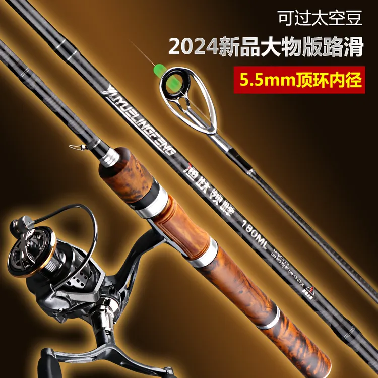 新款大物版直柄纺车轮路滑竿路亚竿ML硬度中快调综合远投竿碳素