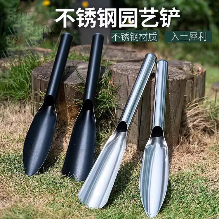 一体不锈钢小铲子移栽挖野菜挖土挖坑种菜艺除草家用赶海神器园艺