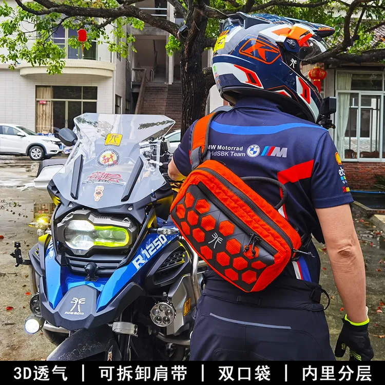 夫乐机车腰包摩旅骑行胸包通勤透气大容量收纳尼龙斜挎包