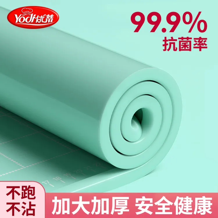 优蒂食品级硅胶揉面垫烘焙不粘垫加厚隔热案板加大和面垫防滑大号