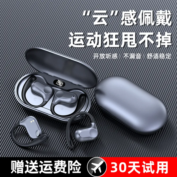 【2023年新款】隐形无线蓝牙耳机运动游戏降噪超长续航安卓苹果通用