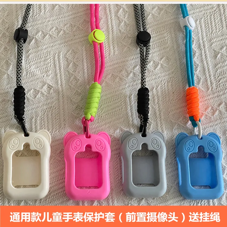 通用软硅胶儿童电话手表保护套电话手表壳手表套挂脖加粗绳摄像头