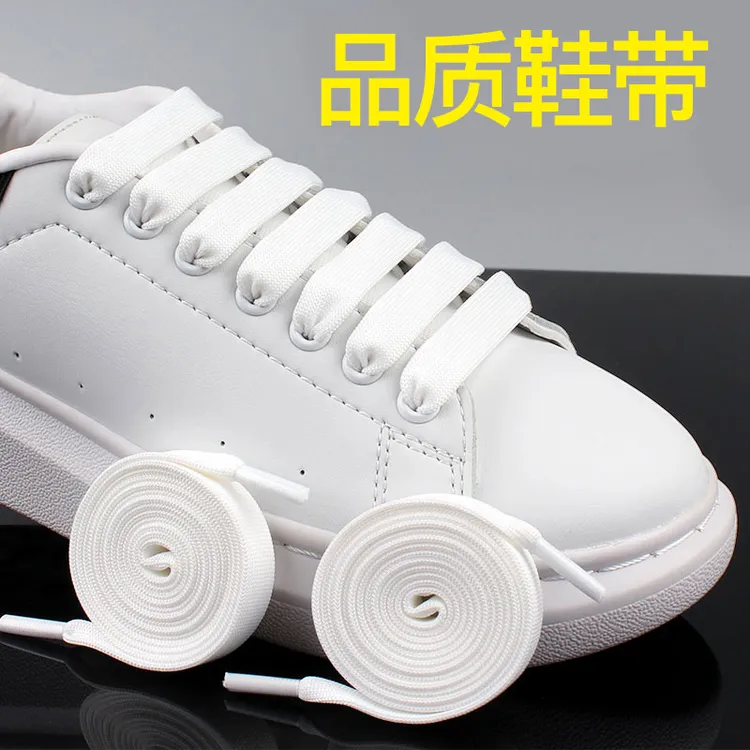 宽鞋带绳适配男女板鞋休闲鞋运动鞋带扁女加宽1.2cm鞋带时尚百搭