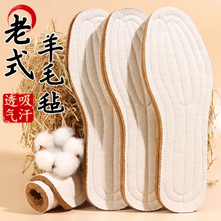 羊毛毡鞋垫冬季保暖加绒加厚男士女款棉布防寒棕老式羊毛纯棉鞋垫