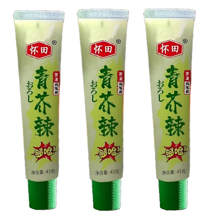 【拍1发2支】怀田芥末酱辣根芥末青芥辣芥末海鲜鱼生寿司刺身调味料
