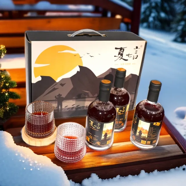夏七言夏七言黑米酒12度100%纯粮酿造甜米酒糯米微醺非遗玻璃瓶装