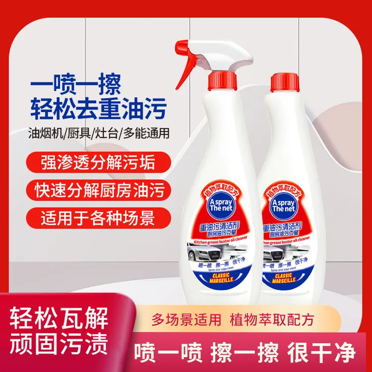 大公鸡头油污净 油烟机去污家用抽油烟机多功能 油污净一瓶 625ml