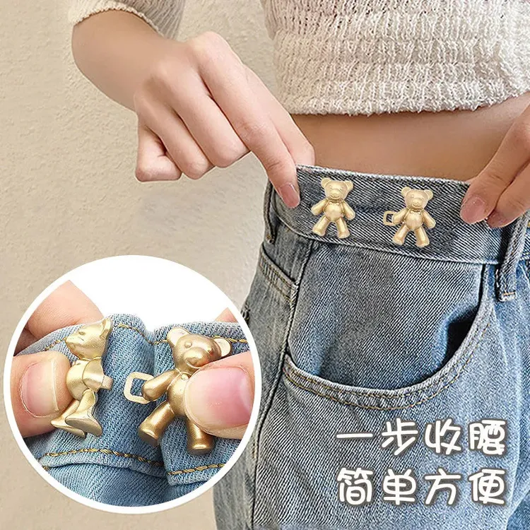 小熊收腰扣牛仔裤腰扣腰围改裙子小熊牵手腰扣小熊纽扣卡扣装饰扣