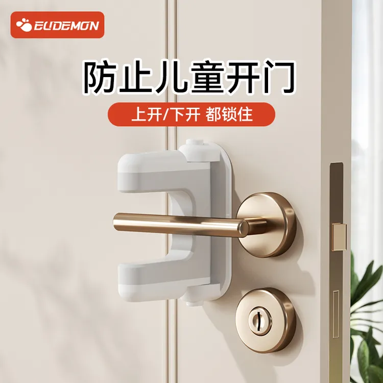 防儿童开门锁门把手固定器小孩出门卡扣猫开门器大门入户门安全锁