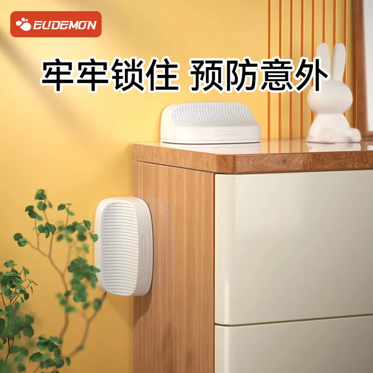 柜子防倾倒固定器鞋柜书架防晃动书柜桌子靠墙卡扣免打孔家具防倒