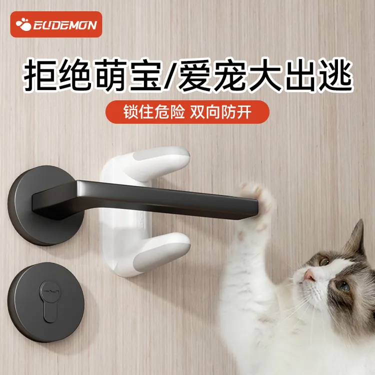 儿童门把手安全锁防猫开门器大门防盗门入户门防小孩开门阻门卡扣