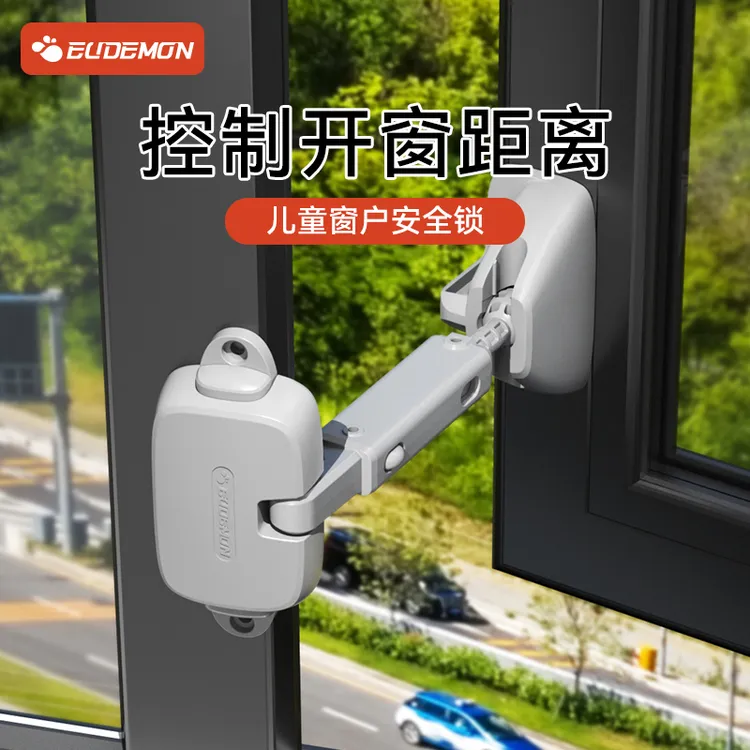 窗户安全锁宝宝防护防坠窗限位锁扣防开窗固定器高层儿童防坠神器
