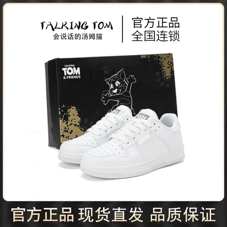 汤姆猫国潮经典白色板鞋2024秋季新品百搭时尚学生舒适透气情侣鞋