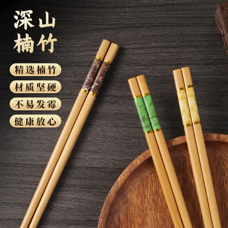 YOUYAJIA/优雅家天然楠竹筷子五色家用高档耐高温防滑不易发霉