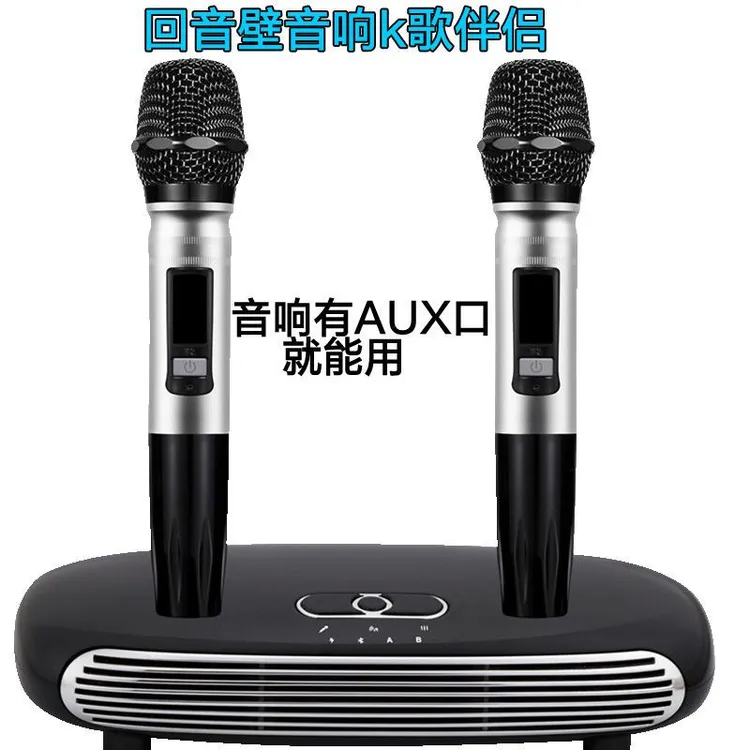 哈曼K8蓝牙混响麦克风家庭卡拉ok全民k歌无线金属回音壁音响话筒