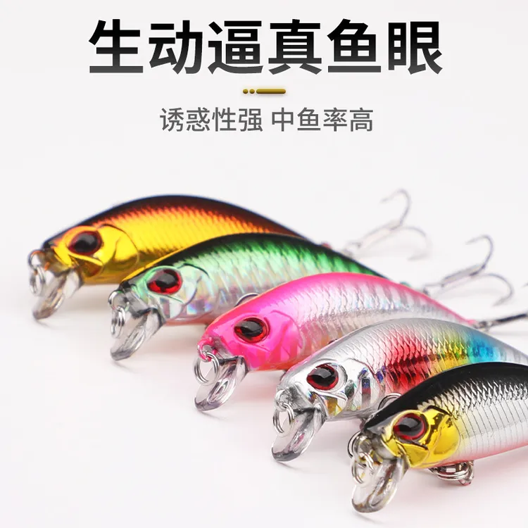 微物缓沉米诺颤沉5cm5g搭配(6066)加强钩鲈鱼翘嘴军鱼红眼鳜鱼