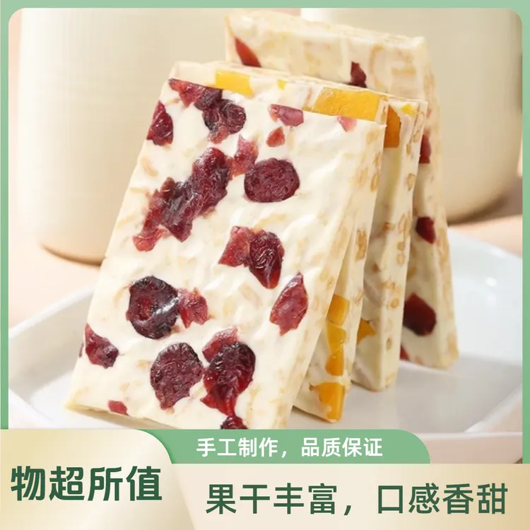 【爆款】即食内蒙古特产奶盖千层奶皮子全脂大果粒奶酪奶香味十足