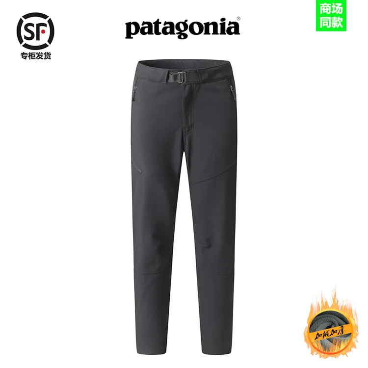 Patagonia/巴塔哥尼亚户外加绒商务休闲裤徒步登山裤冲锋裤男款