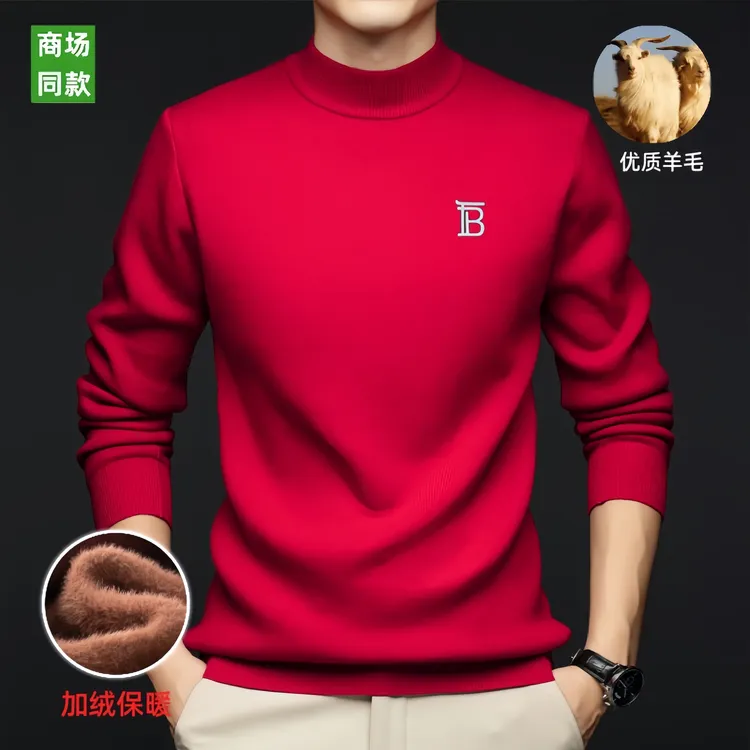 【优质羊毛加厚一体绒】冬季高端潮刺绣抗寒保暖男士打底衣亲肤柔软