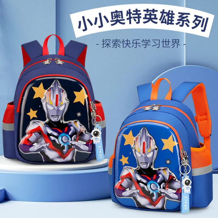 奥特曼书包男孩幼儿园可爱卡通小班中大班防水护脊带胸扣男双肩包