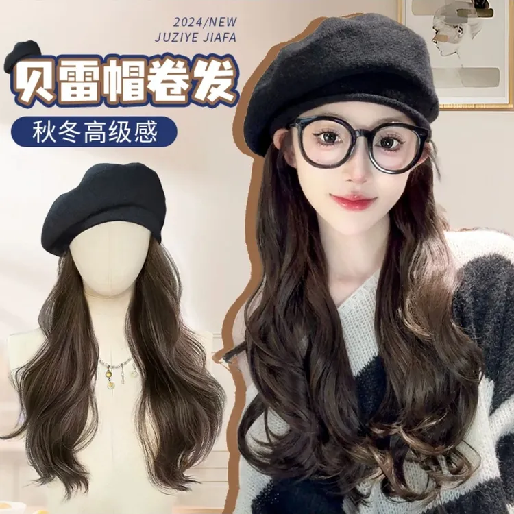 贝雷帽子假发一体式2024秋冬新款层次大波浪假发女款