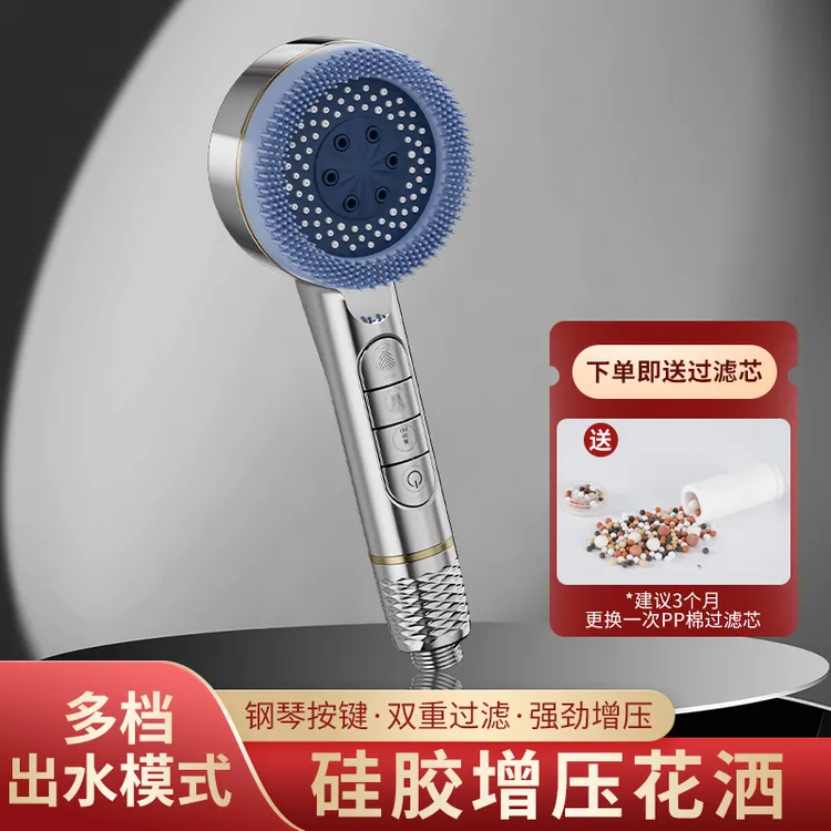 花洒喷头强劲增压家用浴室洗澡过滤淋浴头加压沐浴手持花晒莲蓬头