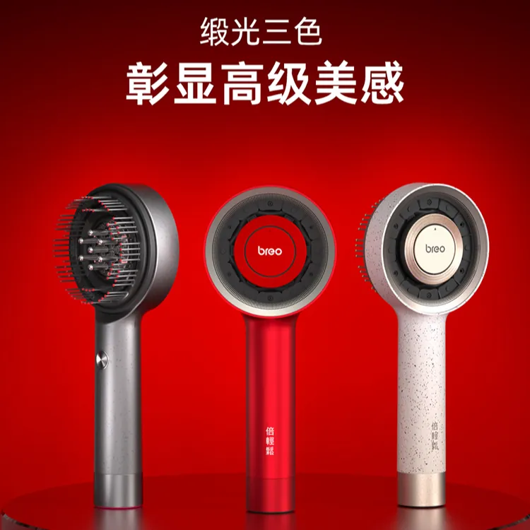 倍轻松头皮按摩仪二代Scalp3S红光导液抓揉便携式头部按摩器