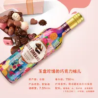法国茉莉花水果童话风味配置酒750ml