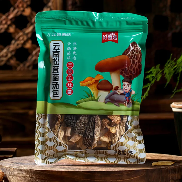 【云南松茸菌汤包】云南山货特产70g/袋羊肚菌煲鸡煲鸭煲鸽子煲排骨