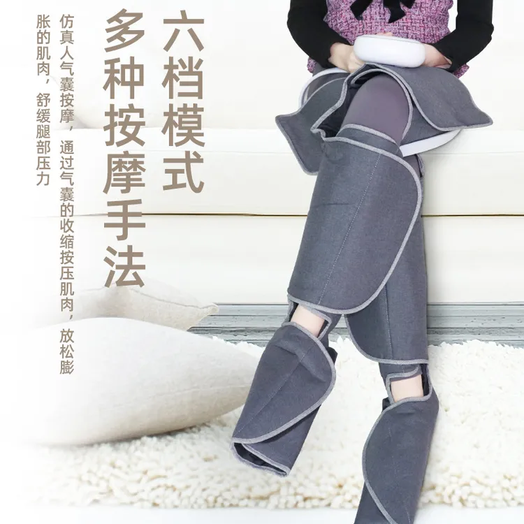 腿部按摩仪 加热热敷理疗护膝防寒三节空气波美腿仪按摩器