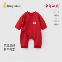 童泰婴儿连体衣春秋新生儿衣服初生宝宝蝴蝶哈衣爬服满月服新年装