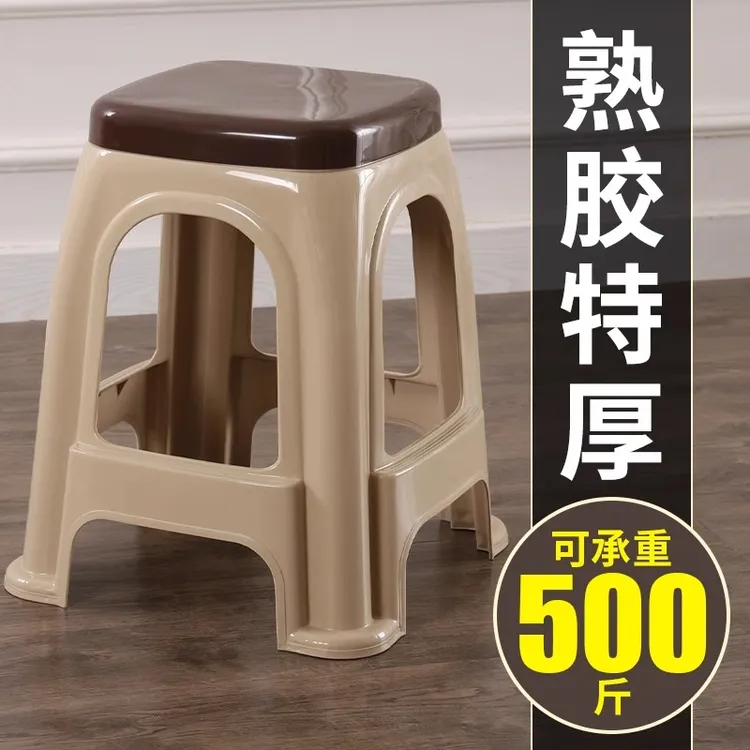 塑料凳子加厚过年家用成人餐桌凳高板凳塑胶椅子高脚凳熟胶凳结实