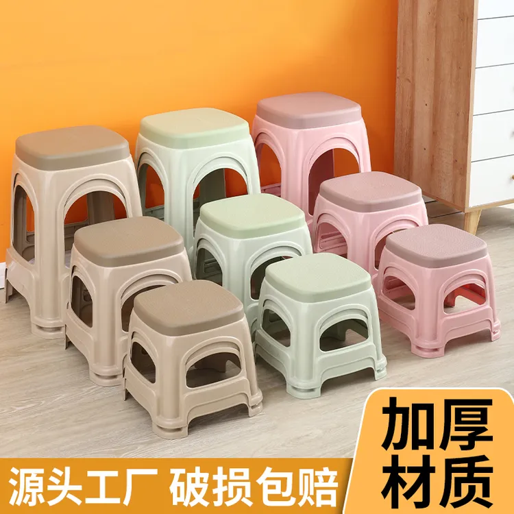 加厚塑料凳子家用成人客厅餐桌椅子熟胶板凳茶几椅子防滑凳餐饮凳