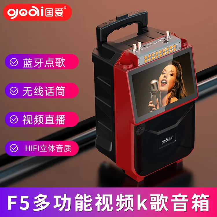 广场舞拉杆音响户外音箱便携手提蓝牙音箱大音量K歌音箱带低音炮