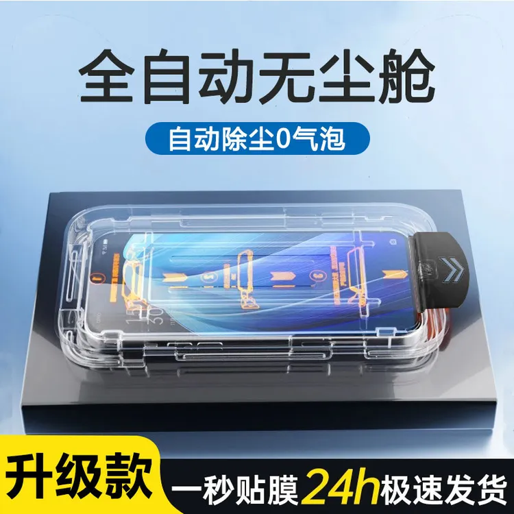 OPPOreno8全屏钢化膜reno4/5/6贴膜7手机膜7se全屏reno8pro无尘舱