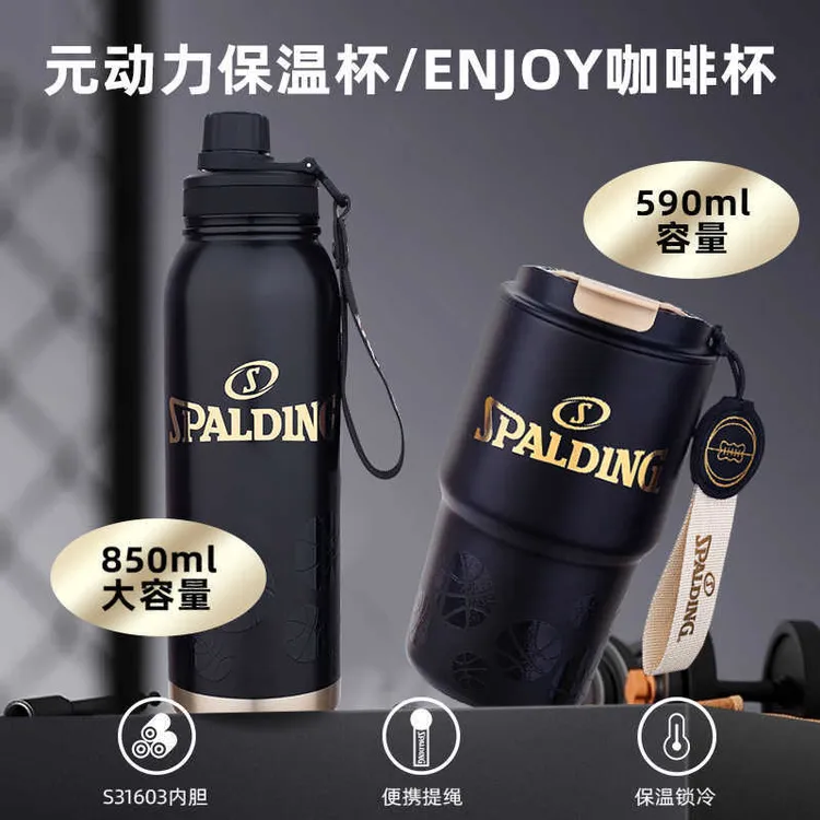 ENJOY保温咖啡杯运动水杯保冷316不锈钢车载随行便携SPCUP