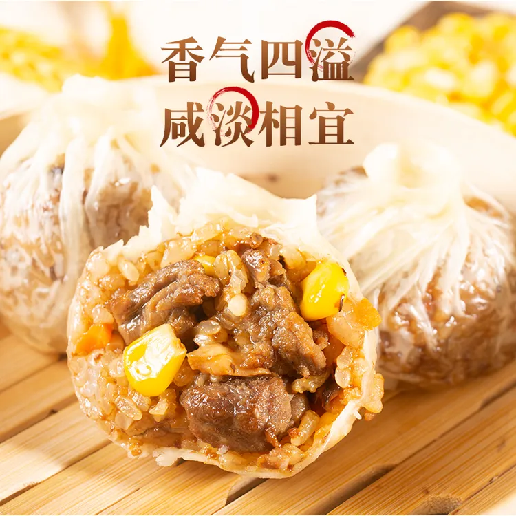 正宗纸皮烧麦手工皮薄软糯速冻半成品营养优选早餐加热即食Q