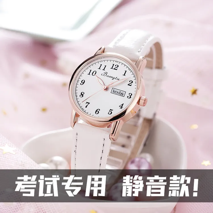 公务员ins韩版简约静音考试女士手表夜光防水小学生中考高考女孩