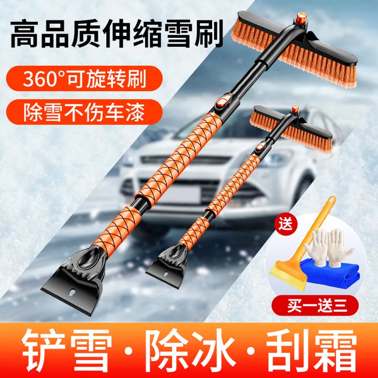 扫雪车刷子多功能汽车除雪铲扫雪神器玻璃除霜除冰铲冬季清雪工具