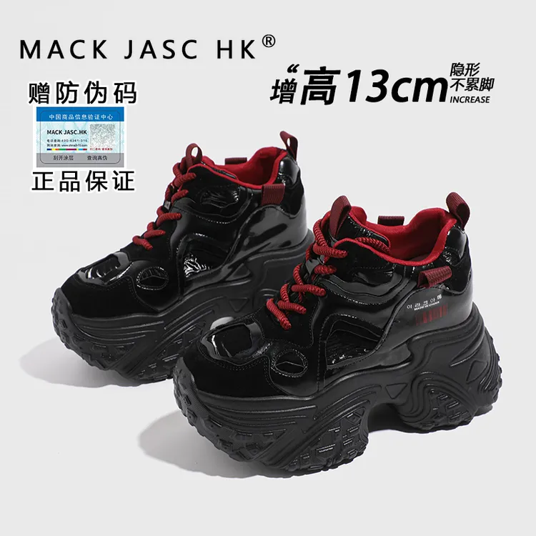 【内增高13CM老爹鞋】香港2024冬季新款厚底加绒保暖时尚休闲运动鞋