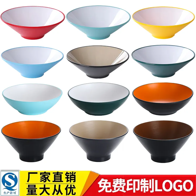 密胺面碗麻辣烫大碗猪脚饭碗螺蛳粉碗斗笠碗馄饨卤肉饭碗仿瓷商用