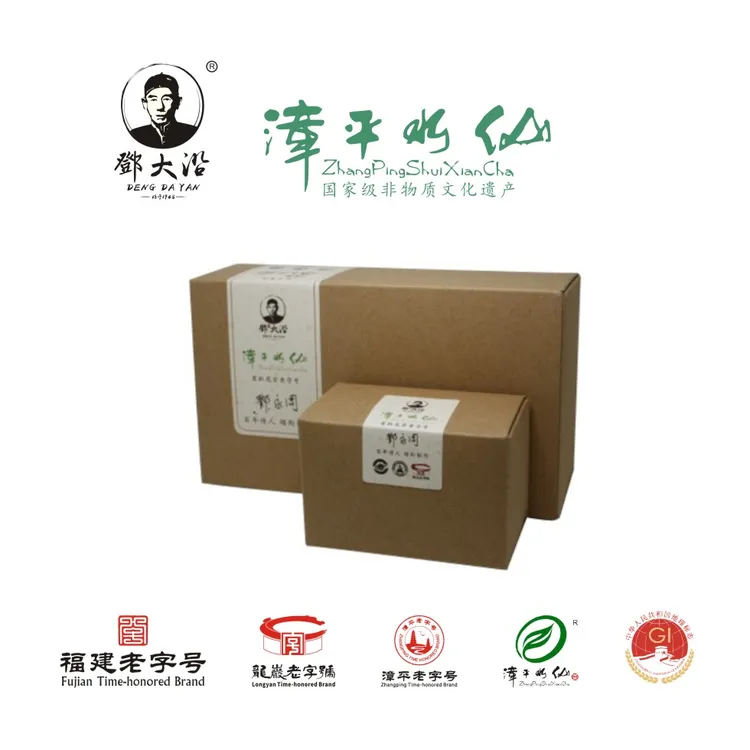 邓大沿漳平水仙茶福建省老字号妙品尚品逸品系列闽南乌龙紧压茶饼