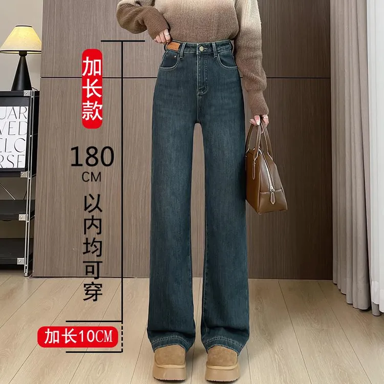 加绒窄版阔腿牛仔裤女175高个子超长版高腰大码加长直筒拖地裤子