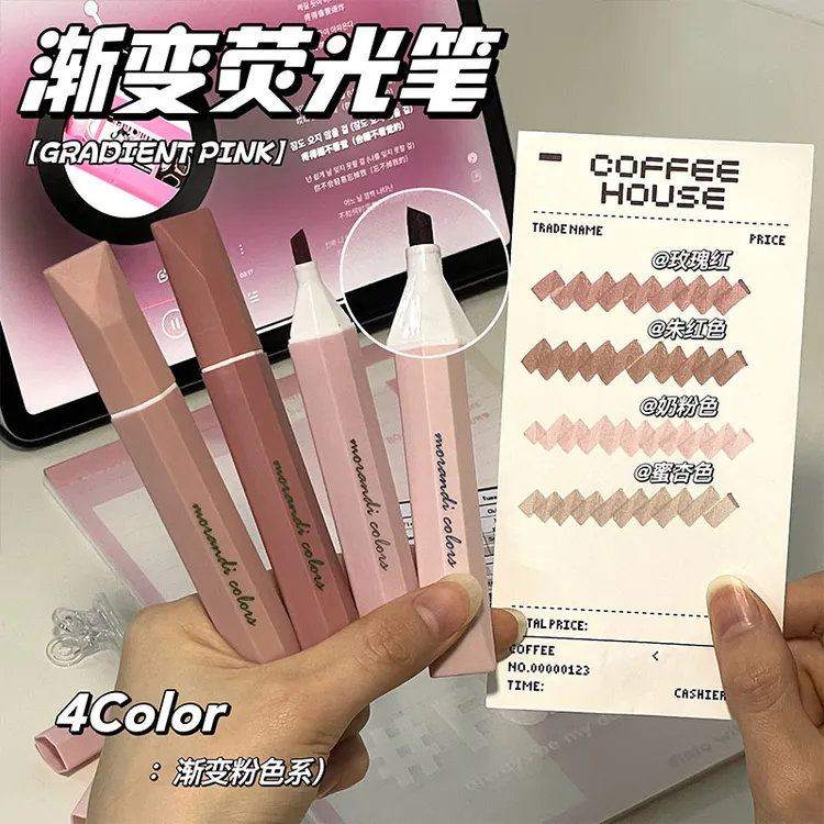 渐变荧光笔高颜值女生标记笔学生用手帐笔记号笔淡色系划重点标记