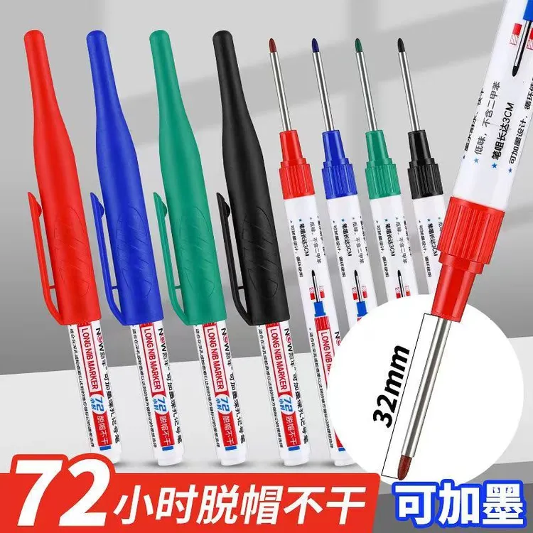 长头记号笔32mm深孔可加墨油性笔电工木工用记号笔瓷砖地砖标记笔