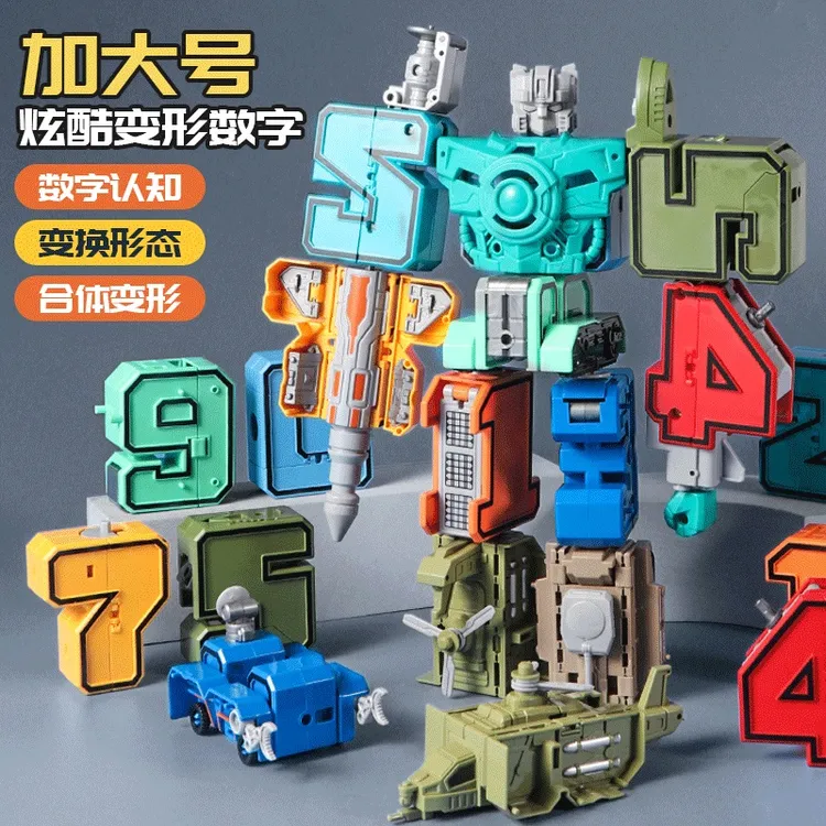 数字变型机甲玩具战队军事套装合体汽车机器人坦克车儿童早教认知